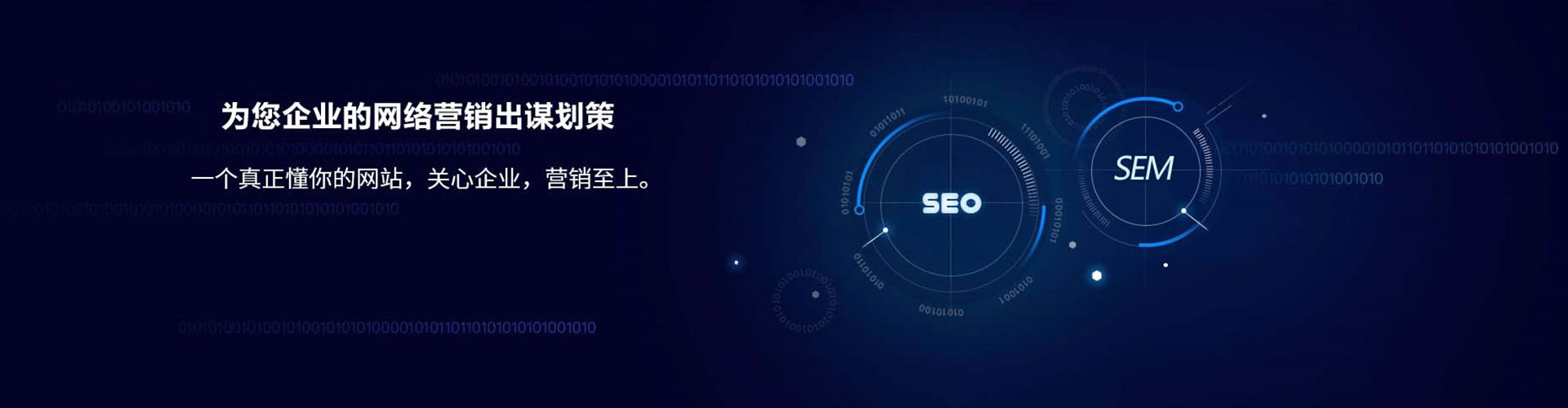 梁子湖信息流推广